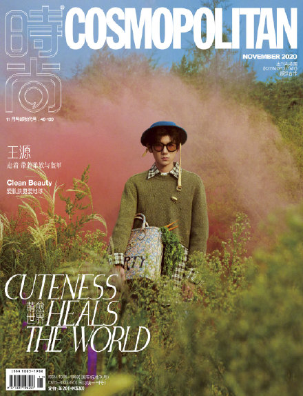 王源時尚雜誌封面。   圖：翻攝自鳳凰網FASHION微博 
