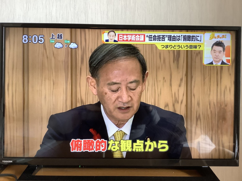 日本新首相菅義偉。   圖：翻攝自TBS新聞秀節目