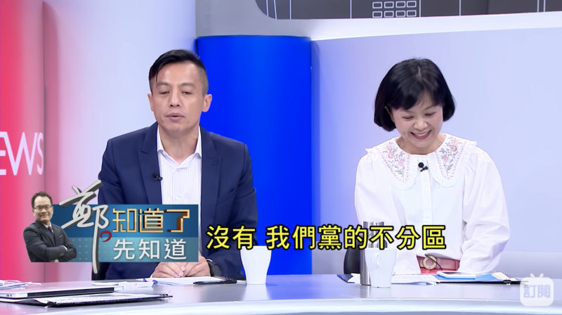 台北市議員李明賢與資深媒體人王時齊   圖：翻攝《鄭知道了》Youtube