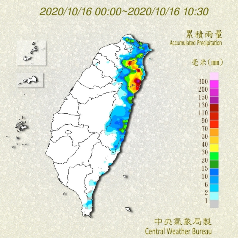 今天目前截至上午10點30分為止，宜蘭已經有地方累積雨量在300毫米以上。   圖：中央氣象局/提供