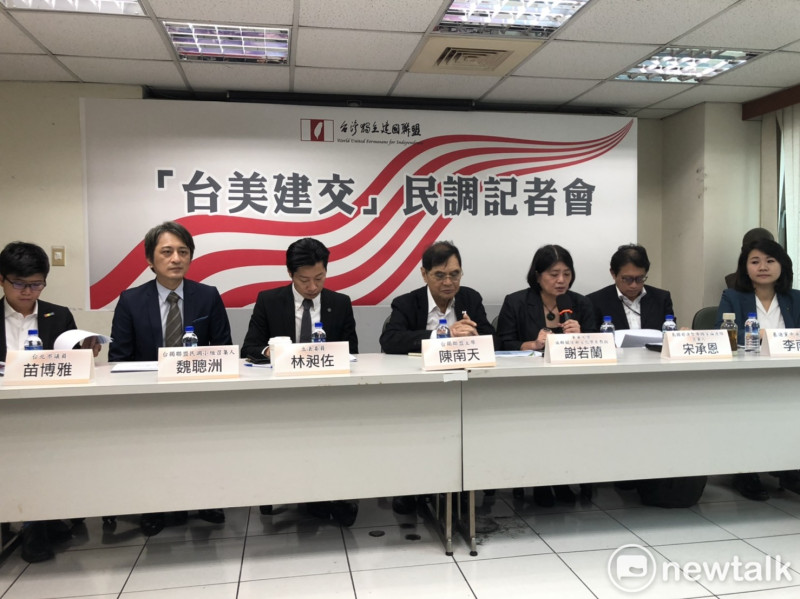 台灣獨立建國聯盟與台灣安保協會今（16）天舉辦「台美建交」民調記者會。   圖：謝莉慧/攝