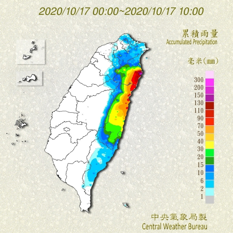 從今天凌晨0點至上午10點，全台累積雨量分布圖。   圖：中央氣象局/提供