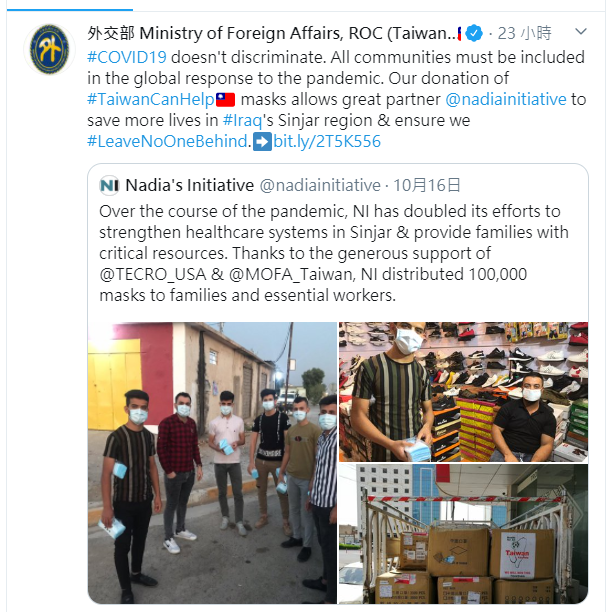 「納迪亞倡議」的推文表示，台灣援贈的10萬枚口罩，已發送給需要的家庭及重點工作人員，外交部也在昨天轉發此篇貼文。   圖：擷取自外交部Twitter