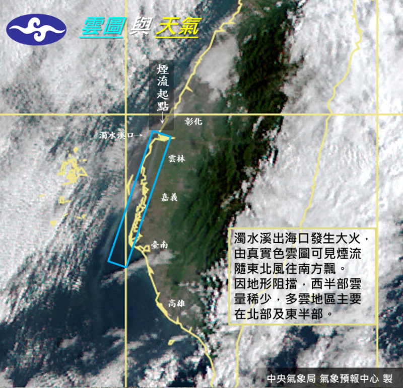 從衛星雲圖可看出西半部雲量稀少，多雲地區主要在北部與東部，顯示比較多雨的可能。   圖：中央氣象局/提供