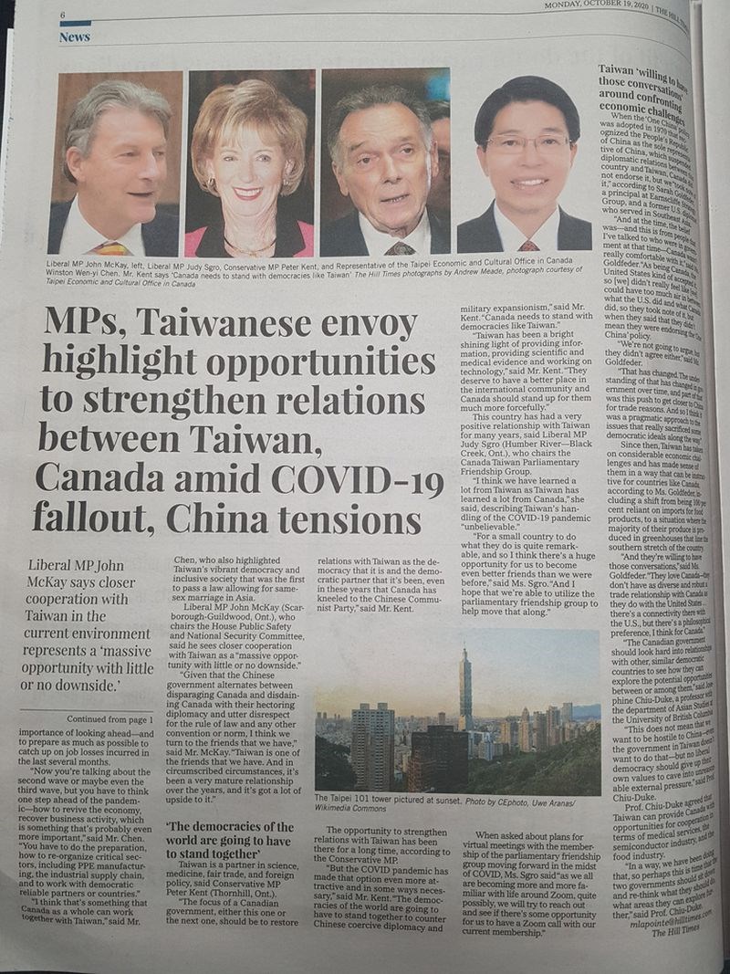 加拿大國會山莊時報以「國會議員及台灣駐使強調在加拿大應對COVID-19疫情及與中國關係緊張之際，正是強化對台關係契機」為題報導，呼籲加拿大政府加強與台灣合作。   圖：中央社／提供