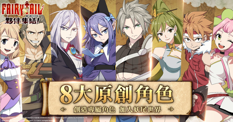 九大魔導士職業任你選擇,即刻展開你的魔導士之旅! 圖:Garena/提供 九大魔導士職業任你選擇,即刻展開你的魔導士之旅! 圖:Garena/提供