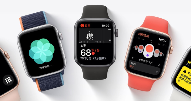 蘋果上個月推出的新智慧手錶Apple Watch SE在韓國傳出機體過熱、螢幕出現黃斑的問題。   圖：取自官網