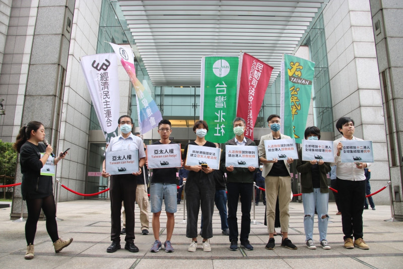 台灣公民團體響應香港「12港人關注組」，預計於10月25日（日）發起撐港遊行。   圖：香港邊城青年提供