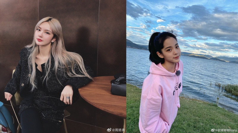 周揚青(左)今天宣布將上中國大陸綜藝節目，與歐陽娜娜(右)合體。   圖：翻攝微博