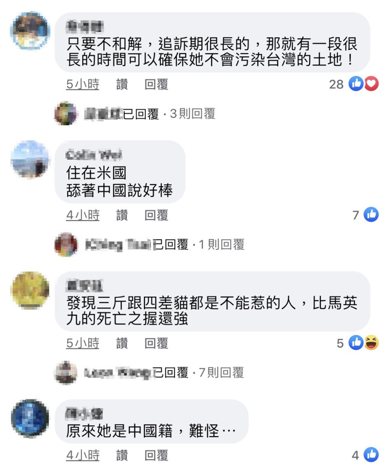 網有掀出廣告小妹是中國上海人。   圖：翻攝臉書
