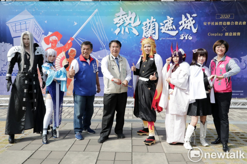 「熱蘭遮城396－安平社區營造聯合發表會ｘ安平商圈Cosplay創意競賽」今日熱鬧登場，台南市長黃偉哲肯定安平區公所與安平魅力商圈用心籌辦，並感謝店家用心經營。   圖：黃博郎／攝