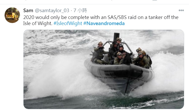救援「中殿仙女座號」油輪，英國最神秘的特種部隊「SBS」意外曝光。   圖：翻攝自Sam推特