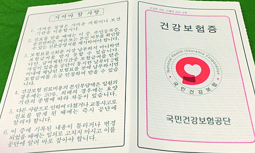 韓國制度目前規定，如果外國人在韓居住超過6個月，有權享受健康保險待遇。   圖：翻攝自韓國news.kmib