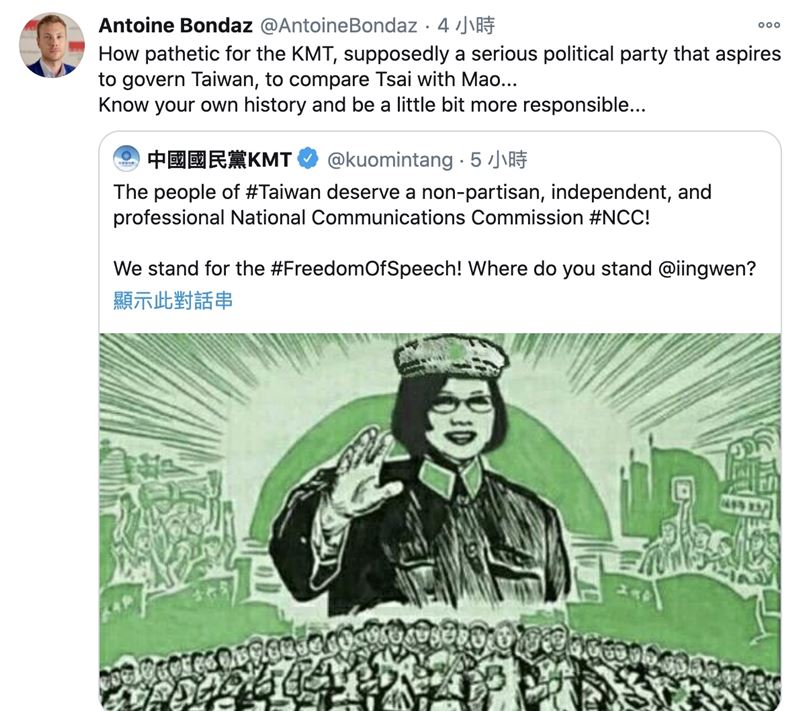 國民黨在推特官方帳號上PO出一張由中國網軍將蔡英文繪製成毛澤東的圖像，遭法國學者痛批「可悲」。   圖：翻攝推特