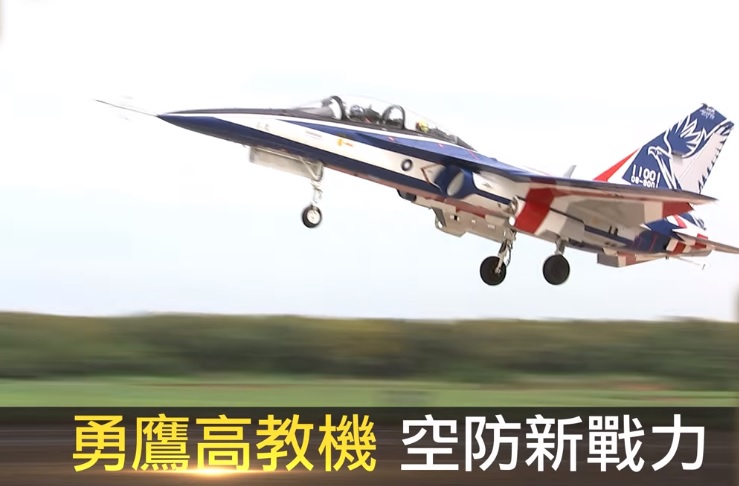 空軍表示，「勇鷹」新式高教機明年起逐次量產交機，預計2024年全面汰換F5E/F型機。   圖：翻攝國防部發言人臉書