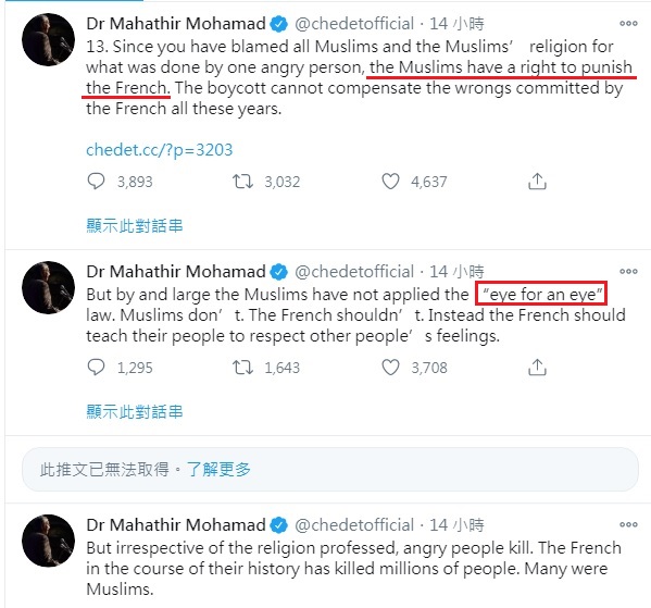 法國尼斯恐攻事件後，馬來西亞前首相馬哈迪在推特連發推文，其中提到「以牙還牙」（紅框處），以及穆斯林有權「懲罰」數百萬法國人（紅線處），引發爭議。   圖：翻攝自馬哈迪推特