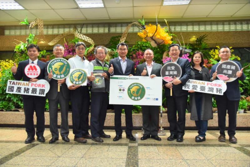 農委會推出「台灣豬標章」，11月開放商家登記申請。   圖：農委會／提供