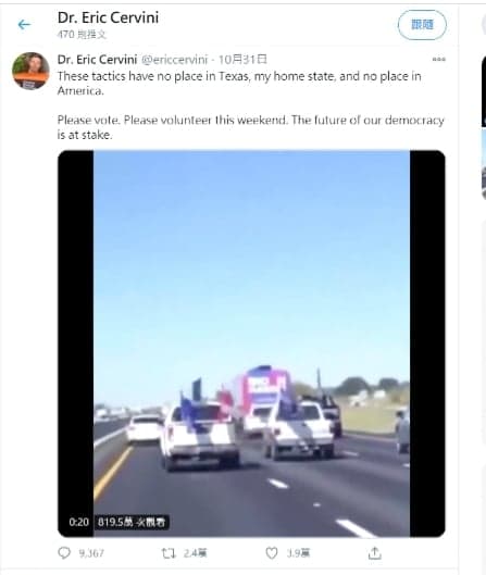 拜登支持者在推特上貼出和川普車隊起衝突的影片。   圖：翻攝自推特 ericcervini