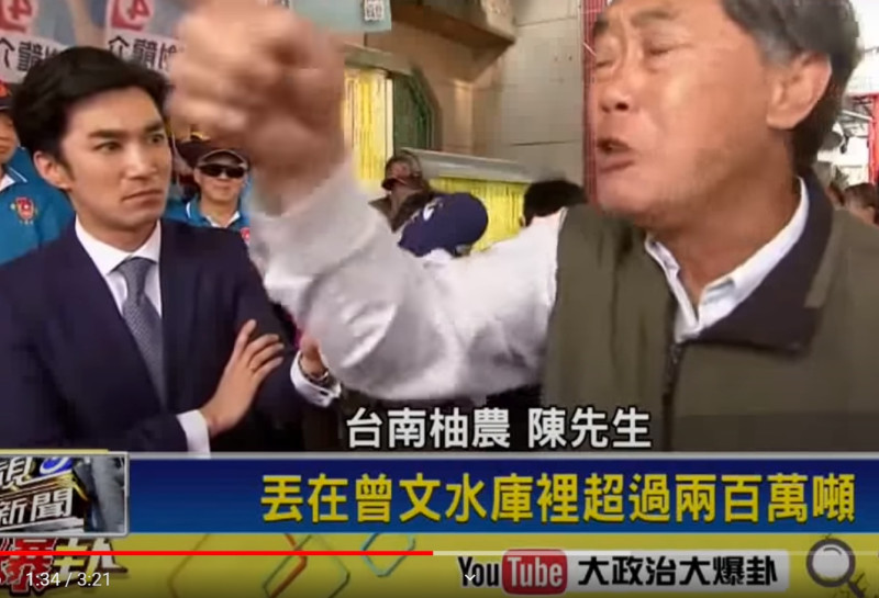 2019年的「柚子棄置案」，當時中天被裁罰100萬   圖:擷取自Youtube