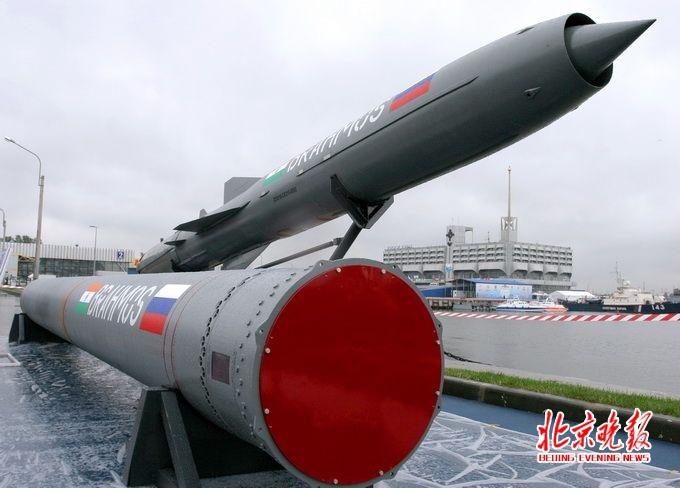 布拉莫斯超音速巡航導彈。   圖 : 翻攝自北京晚報