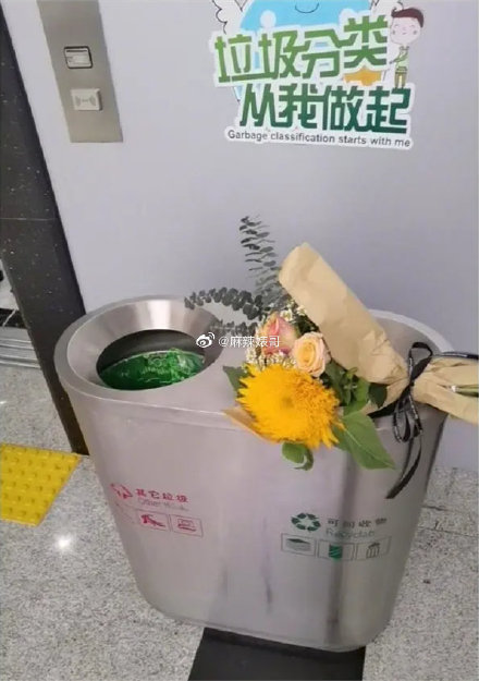 有粉絲爆料，陳宥維將自己送的花束直接扔進垃圾桶。   圖：翻攝自麻辣婊哥微博