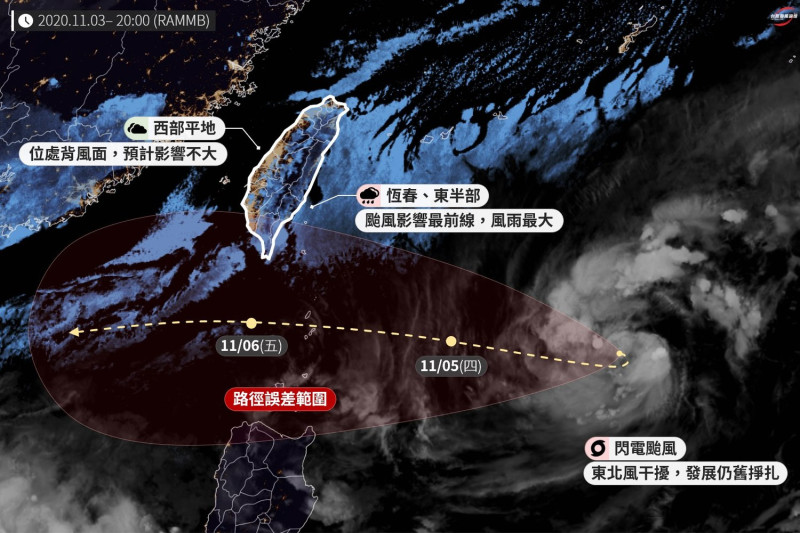 「閃電」颱風來不來，端看它這兩天的強度增加多少，但大致確定未來將向西前進。   圖：翻攝自台灣颱風論壇臉書