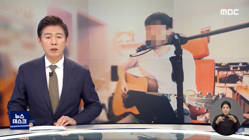 南韓再傳有女練習生遭下藥性侵後輕生，而加害者身分竟是知名歌手。   圖：截圖自YouTube MBCNEWS
