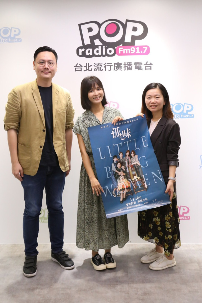 電影《孤味》導演許承傑(左)與編劇王怡玫(右)在吳怡霈主持節目中分享拍片趣事。   圖：POP Radio/提供