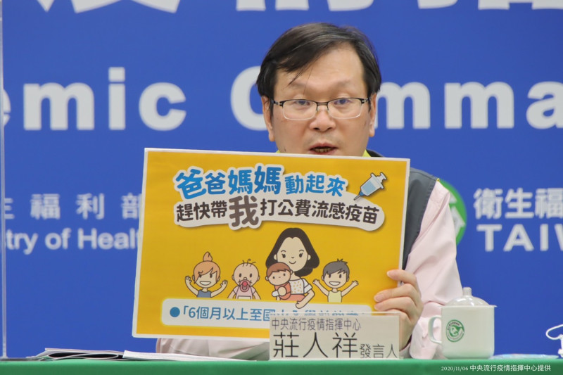 疾管署副署長莊人祥表示，首打族目標接種率為30%。   圖：中央流行疫情指揮中心提供