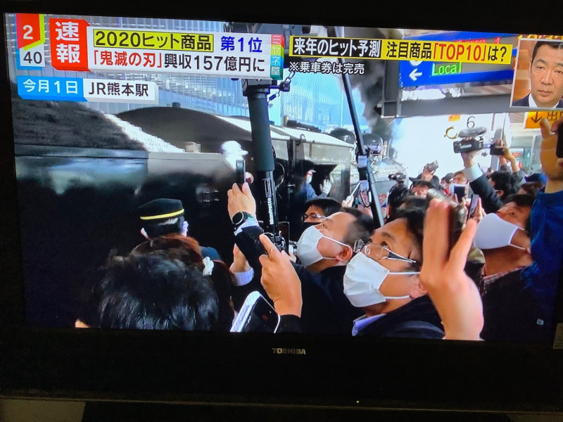 日本九州及群馬都開出鬼滅無限列車。 圖：翻攝自NTV