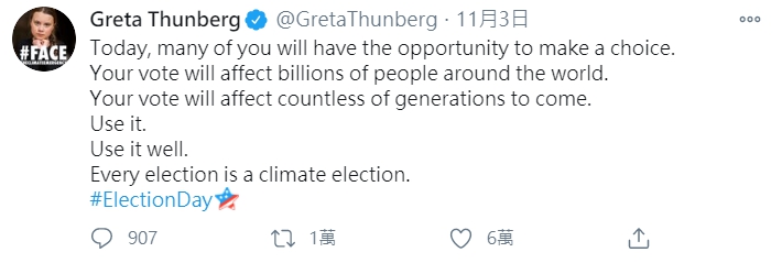 瑞典環保少女童貝里（Greta Thunberg）呼籲選民去投票。   圖 : 翻攝自Greta Thunberg推特