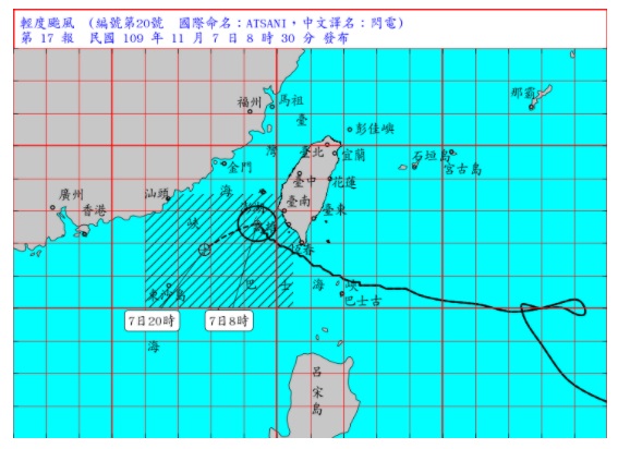 中央氣象局在上午8時30分解除閃電颱風陸上颱風警報。   圖/氣象局