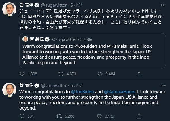菅義偉在推特以日文、英文發文表示，由衷祝賀拜登與賀錦麗。   圖/翻攝自菅義偉