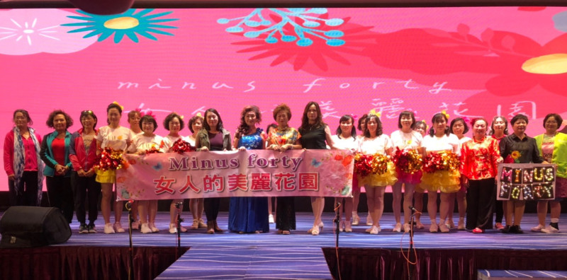 台中市婦女發展協會今（8）日在好運來舉辦「Minus forty-女人的美麗花園劇團演出暨銀光閃耀追夢愛心餐會」。   黃守達/提供