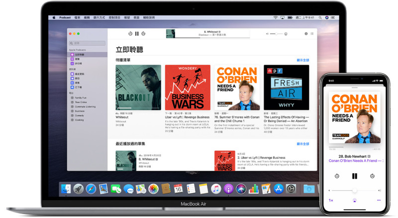 Podcast成為去年閱聽者最為關注的社群平台。（圖為Apple Podcast介面。）   圖：翻攝自Apple