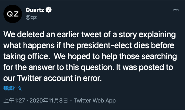 《Quartz》發表聲明表示，「我們刪除了先前的推文，我們希望幫助尋找這個答案的人，但它錯誤地被發到我們的推特上面」   圖：翻攝美國《石英財經網》（Quartz）推特