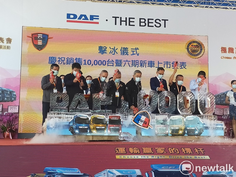 慶賀DAF商用車熱銷1萬台，台塑汽車舉辦擊冰儀式，發下豪語迎接DAF6熱銷業績。   唐復年/攝