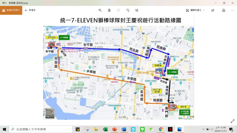 統一獅封王遊行路線。   圖：台南市觀旅局／提供