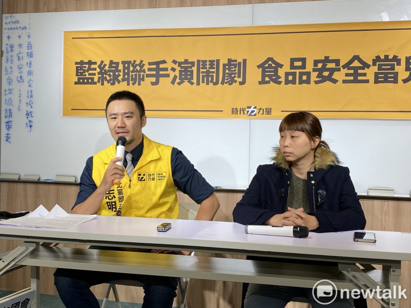 時代力量台北市黨部今召開記者會。   圖：周煊惠 ／攝