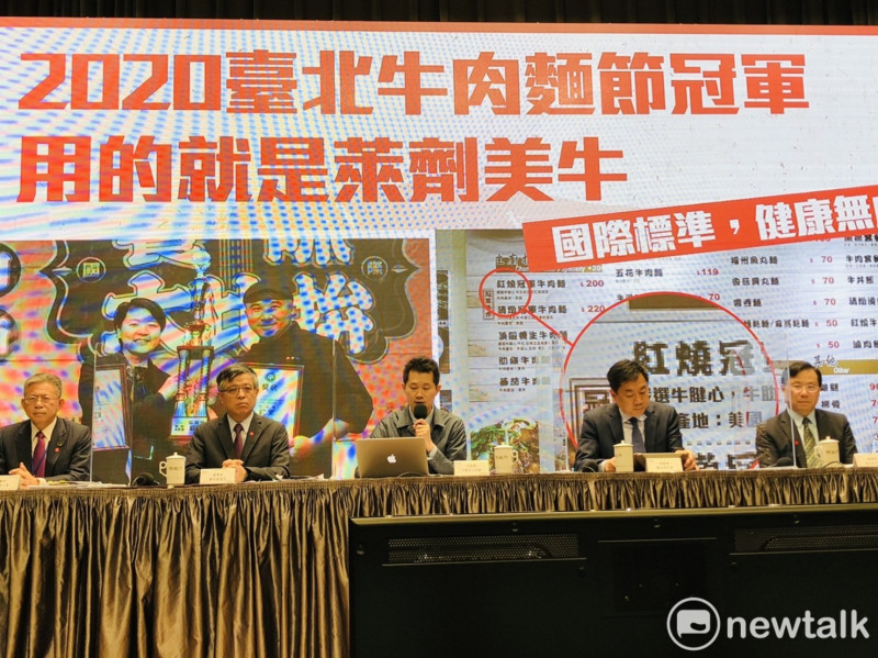 前行政院發言人丁怡銘曾說台北市牛肉麵節冠軍就是用「萊劑美牛」遭起訴。   圖：謝莉慧/攝（資料照片）