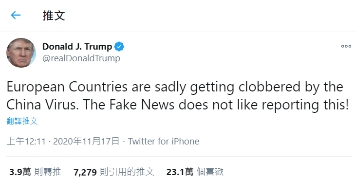 川普發推文稱，假新聞媒體都不報歐洲國家被「中國病毒」打垮。   圖：翻攝自川普推特