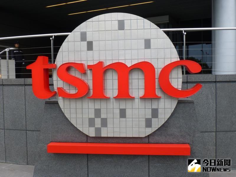 台積電TSMC   圖:nownews提供