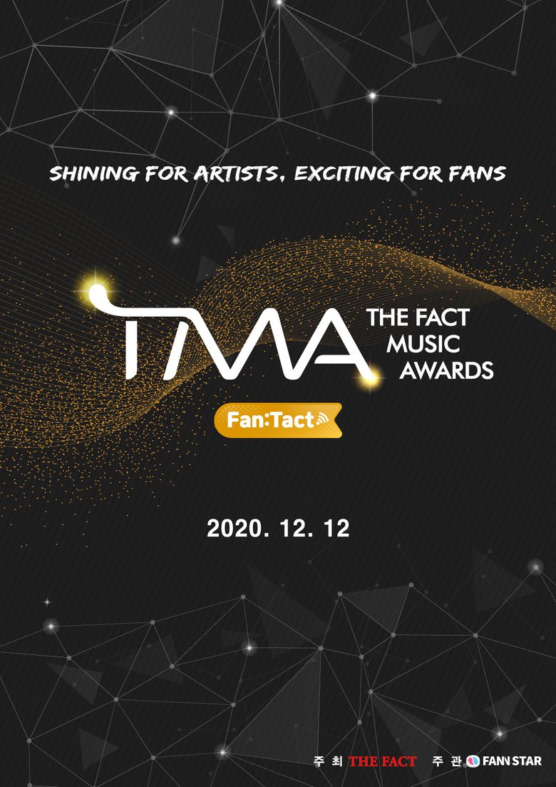 《2020 THE FACT MUSIC AWARDS》（簡稱：TMA）將於12月12日舉行。   圖：翻攝自官網