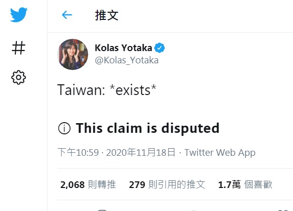 總統府發言人Kolas Yotaka日前在推特玩哏，po出「Taiwan: *exists*」，自己加上「ⓘ This claim Is disputed」，引起國外網友熱烈反應。   圖：翻攝自Kolas Yotaka推特