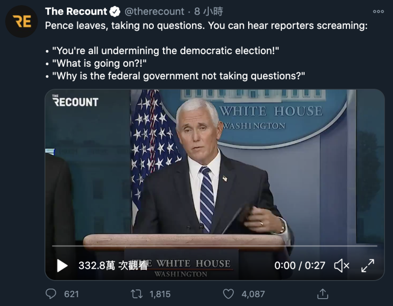 美國副總統彭斯於白宮召開防疫簡報，報告後並未接受記者提問，直接離開。   圖：翻攝The Recount 推特