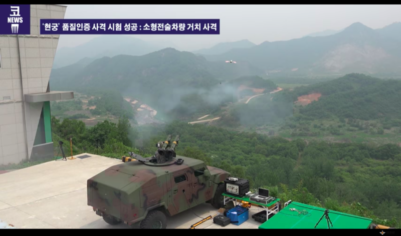 南韓自製反坦克中程飛彈「晛弓」（Hyeongung）。   圖：翻攝自南韓國防電視台youtube頻道