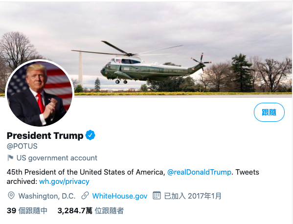 美國總統推特官方帳號將就職典禮當天移交給拜登。   圖：翻攝自推特