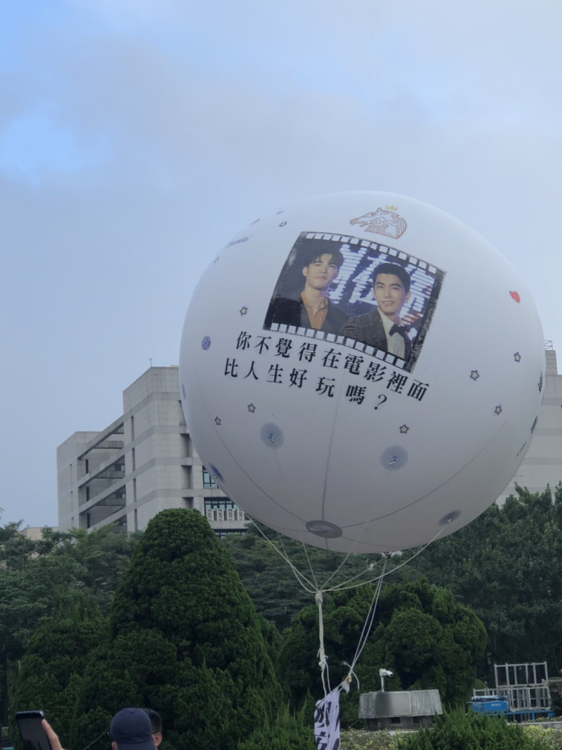 陳昊森粉絲做了電影中的大氣球，來到金馬紅毯為他加油打氣。   圖：楊瑾錚/攝