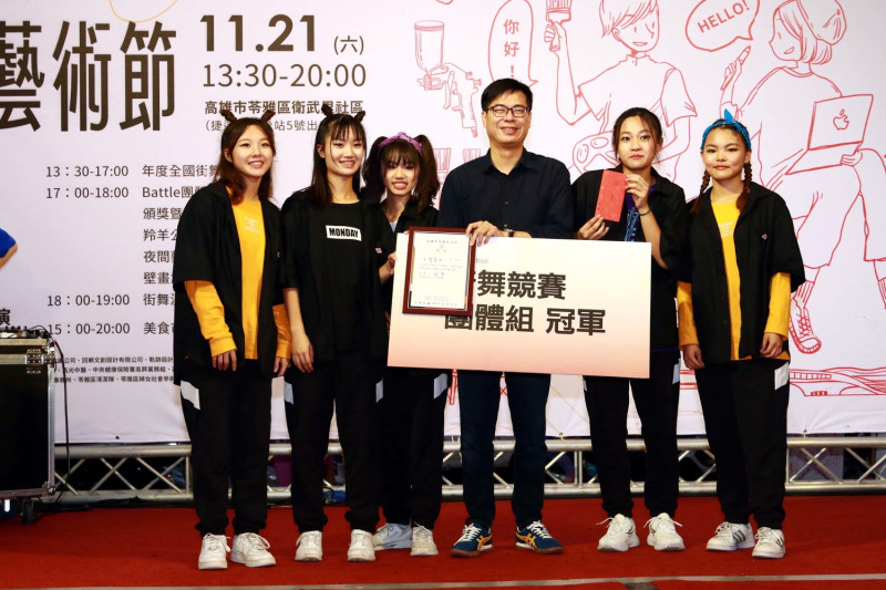 陳其邁(右三)頒獎給街舞團體冠軍。   圖：高雄市政府/提供