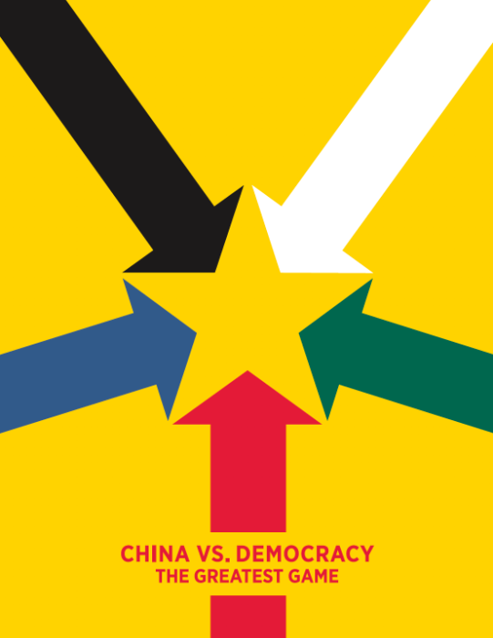 《中國與民主國家—世紀最大博弈》手冊指出，近代中國已成為世界歷史上最強大的威權國家。   圖：翻攝自哈利法克斯國際安全論壇